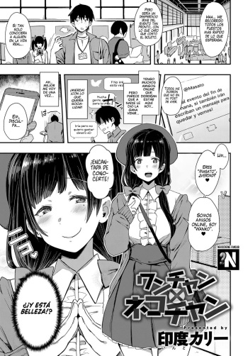Wan-chan x Neko-chan cover