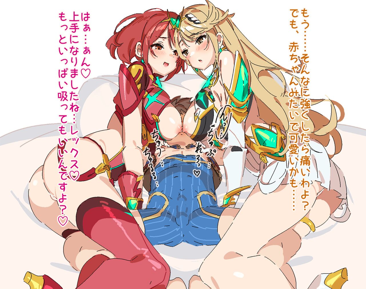 HomuHika Sandwich Junyuu Tekoki page 3 full
