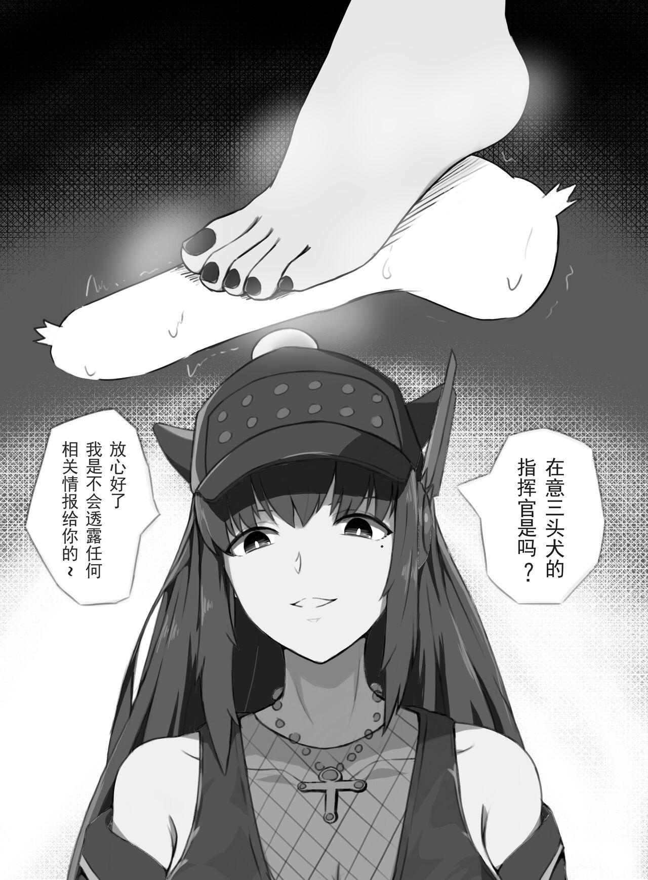 【pixiv】jogswheat page 6 full
