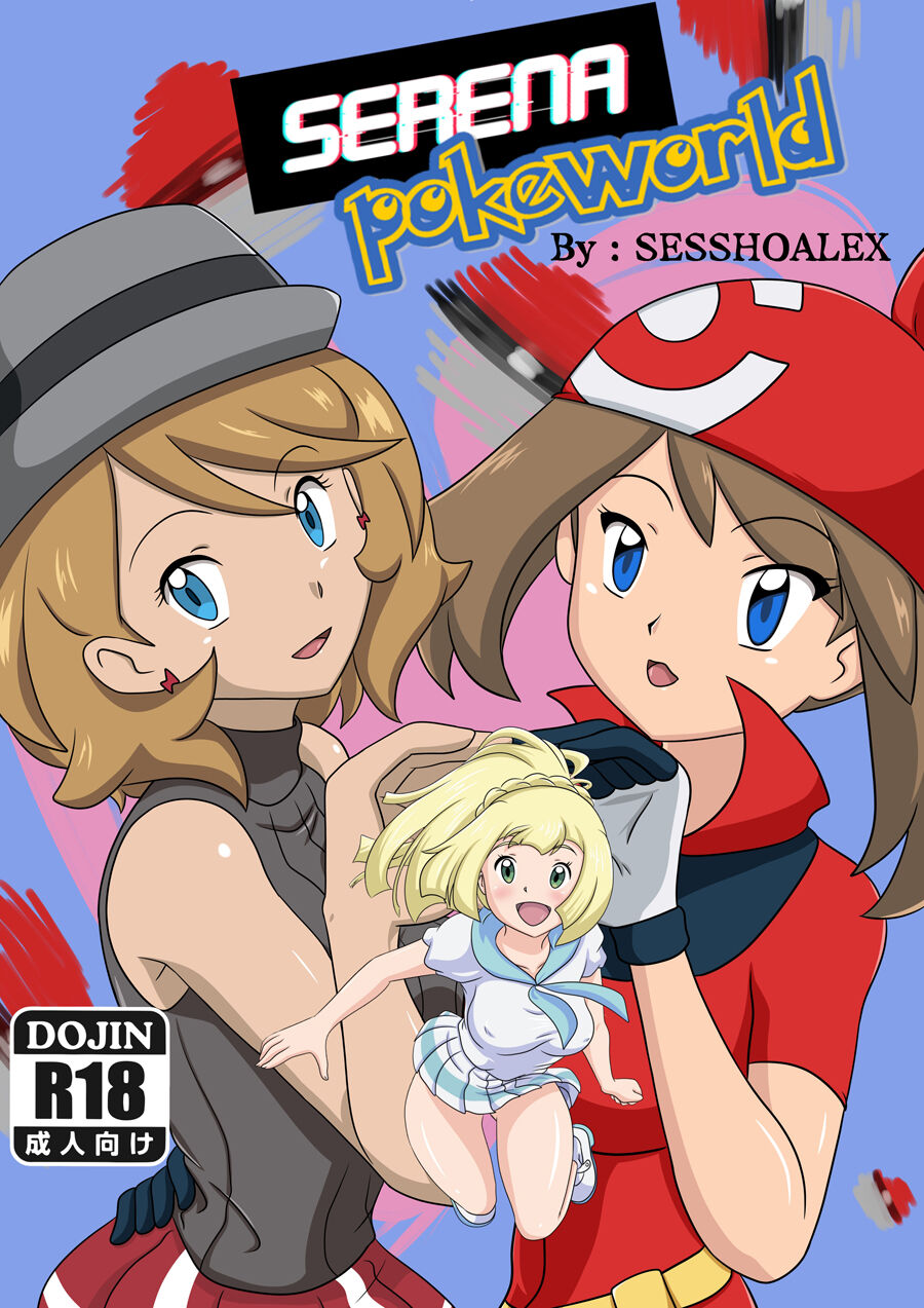 Serena Pokeworld  EN page 1 full