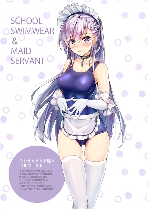 小龍 @kotatsu358 ~ 2022.07.01 page 3 full