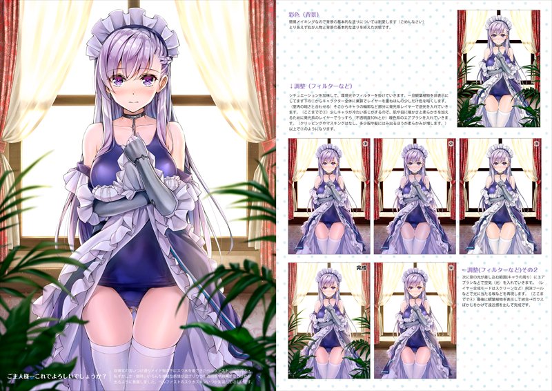 小龍 @kotatsu358 ~ 2022.07.01 page 4 full