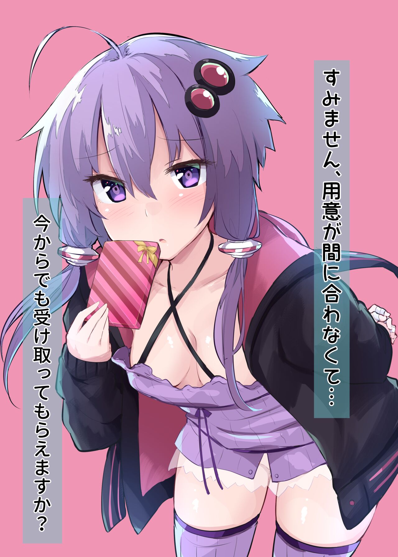 Chipa page 7 full