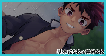 サークル活動5周年、ありがとうございます！ cover