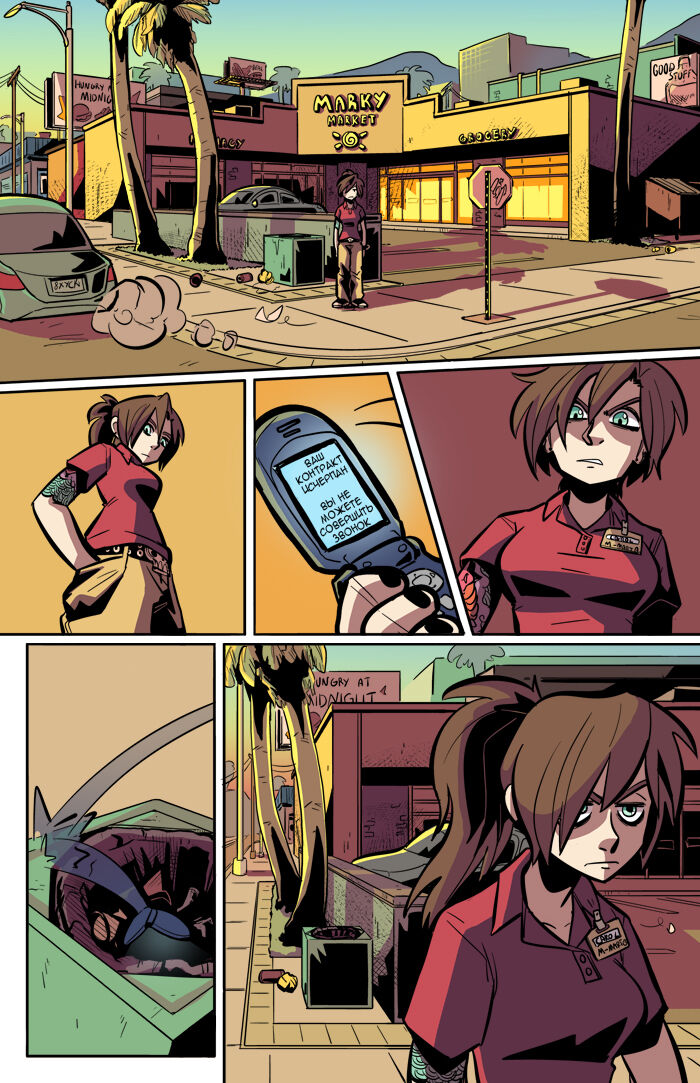 The Rock Cocks Ch.1-13 page 8 full