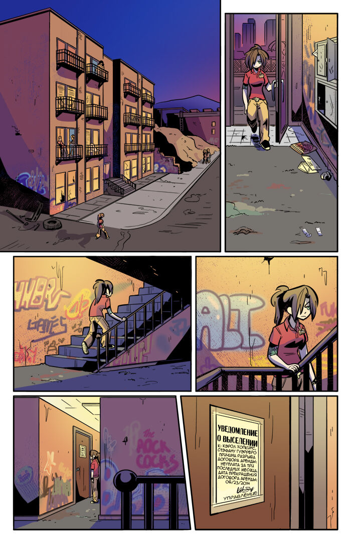 The Rock Cocks Ch.1-13 page 9 full