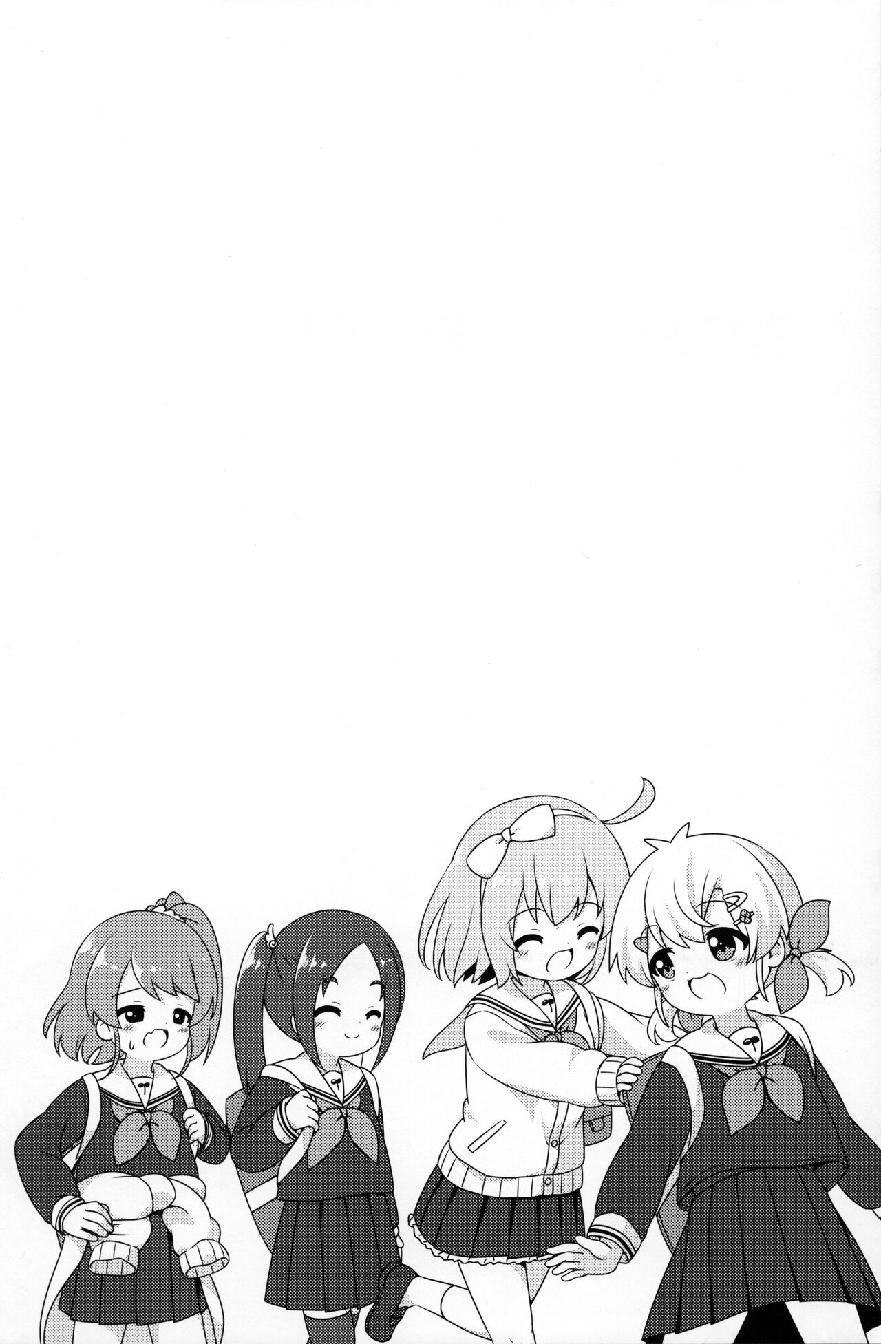 Onee-chan wa Agemasen! page 3 full