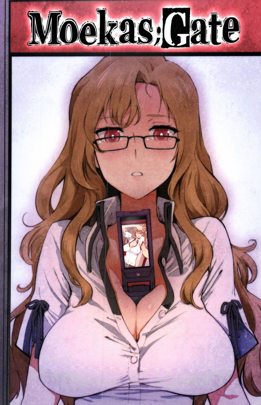Moeka's Gate page 1 full