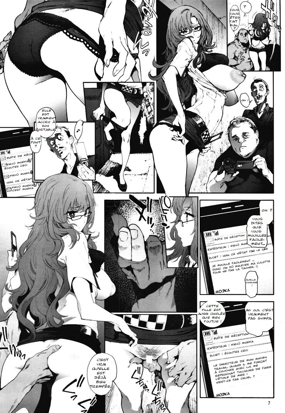 Moeka's Gate page 6 full