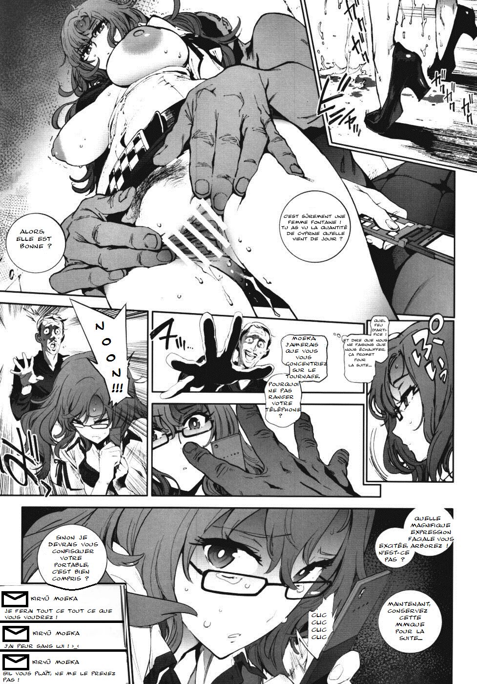 Moeka's Gate page 8 full