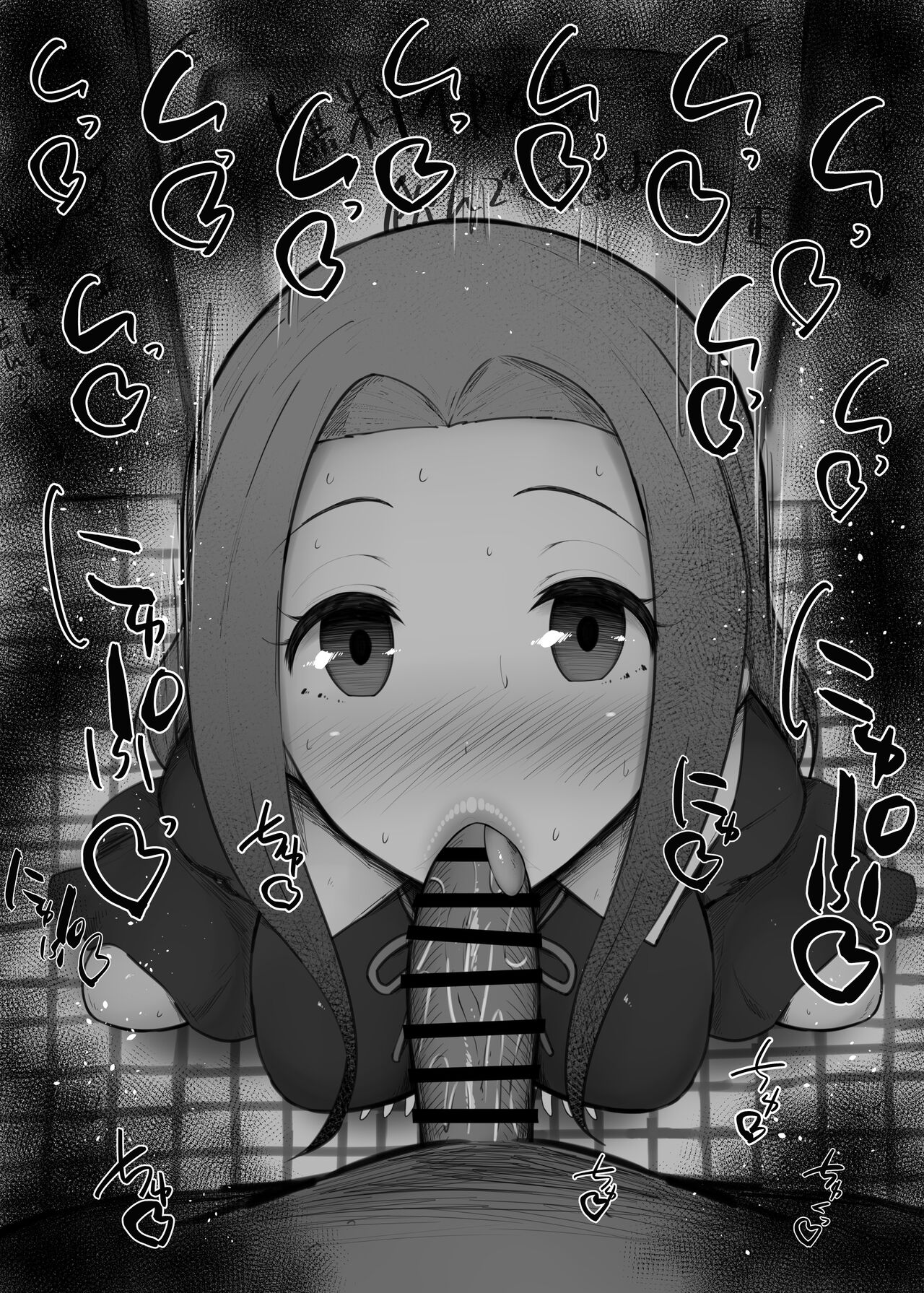 ふぇらちお便女まとめ高解像 48-102 page 2 full