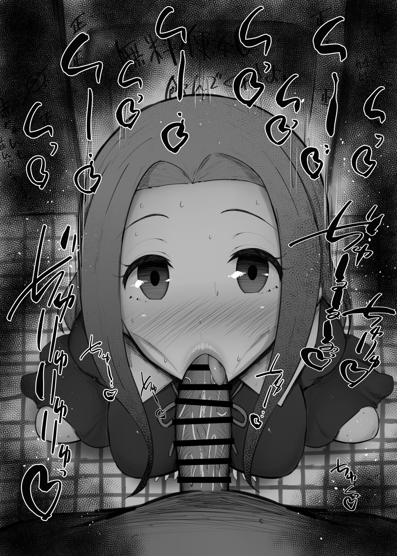 ふぇらちお便女まとめ高解像 48-102 page 4 full