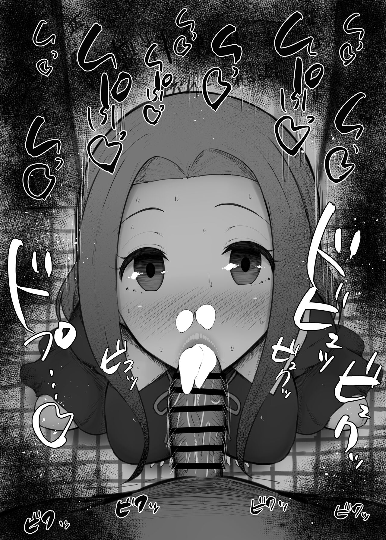 ふぇらちお便女まとめ高解像 48-102 page 5 full
