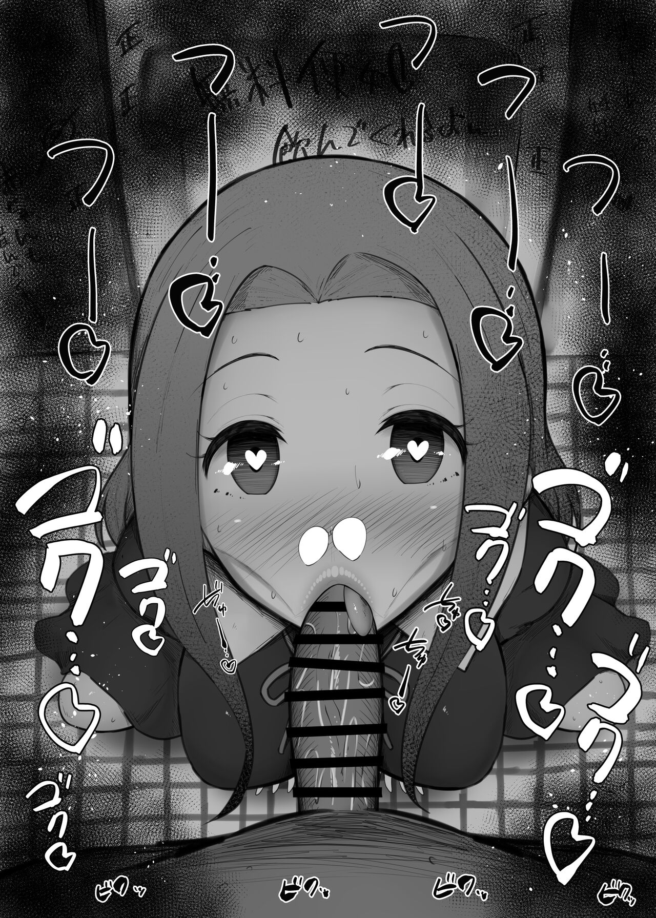 ふぇらちお便女まとめ高解像 48-102 page 6 full