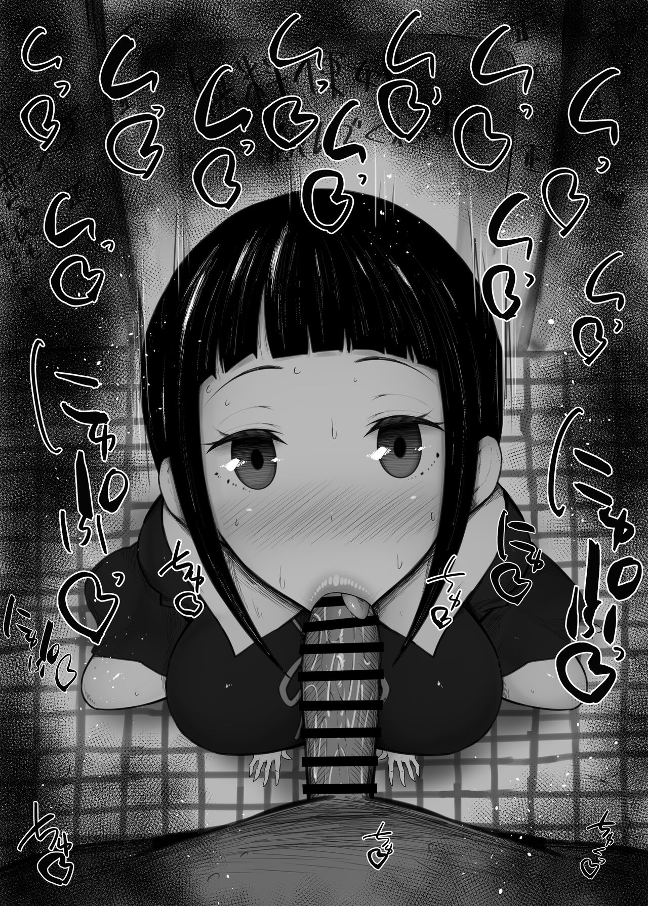 ふぇらちお便女まとめ高解像 48-102 page 8 full