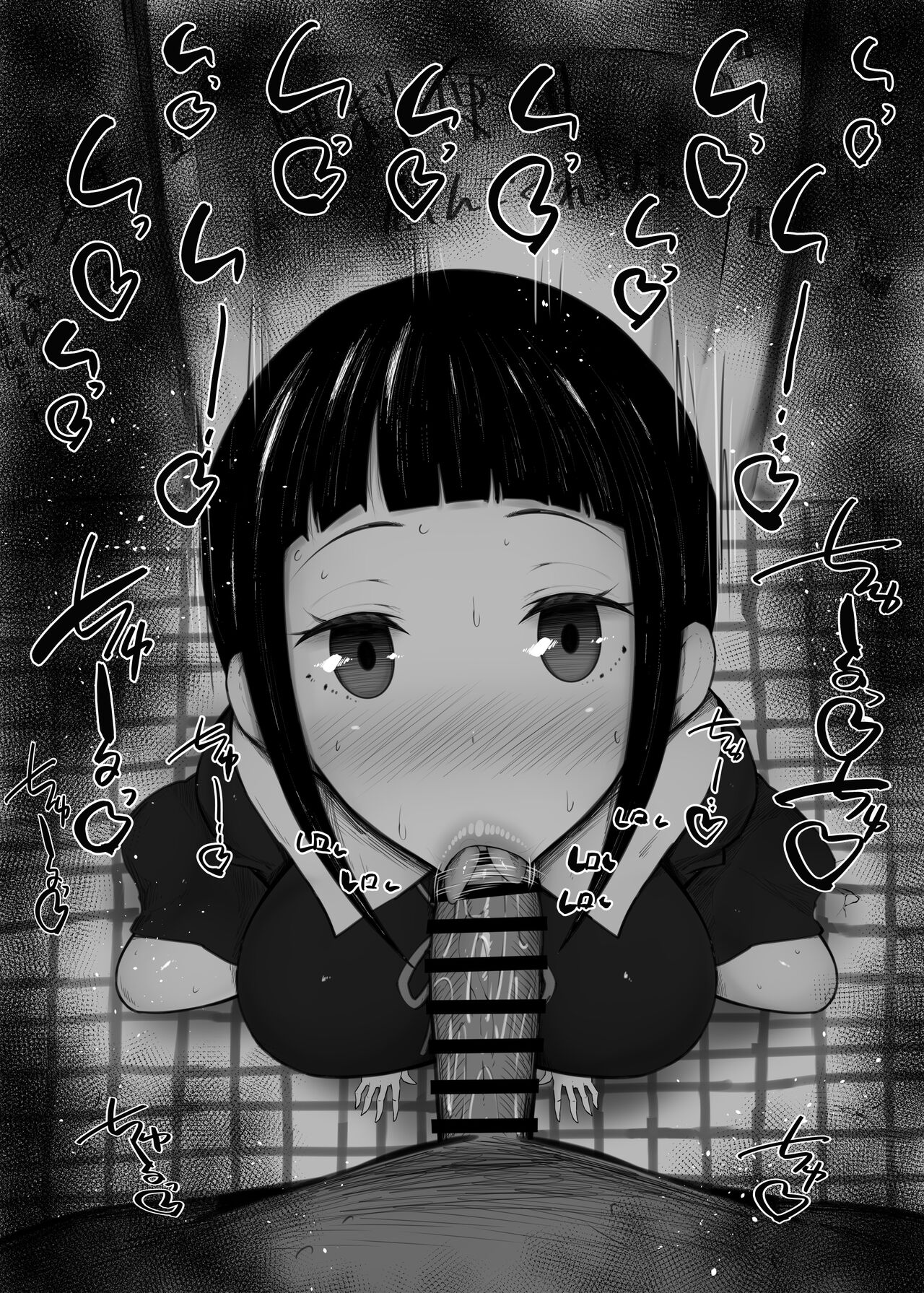 ふぇらちお便女まとめ高解像 48-102 page 9 full
