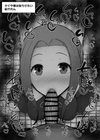 ふぇらちお便女まとめ高解像 48-102 cover