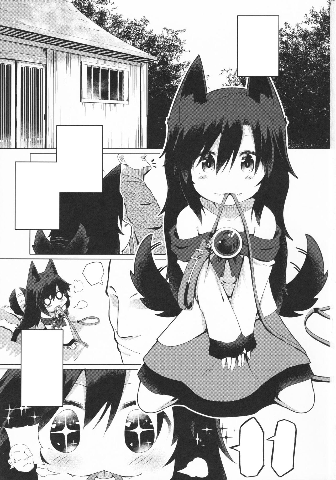 Kagerou-chan no Kaikata 2 Osanpo Hen page 2 full
