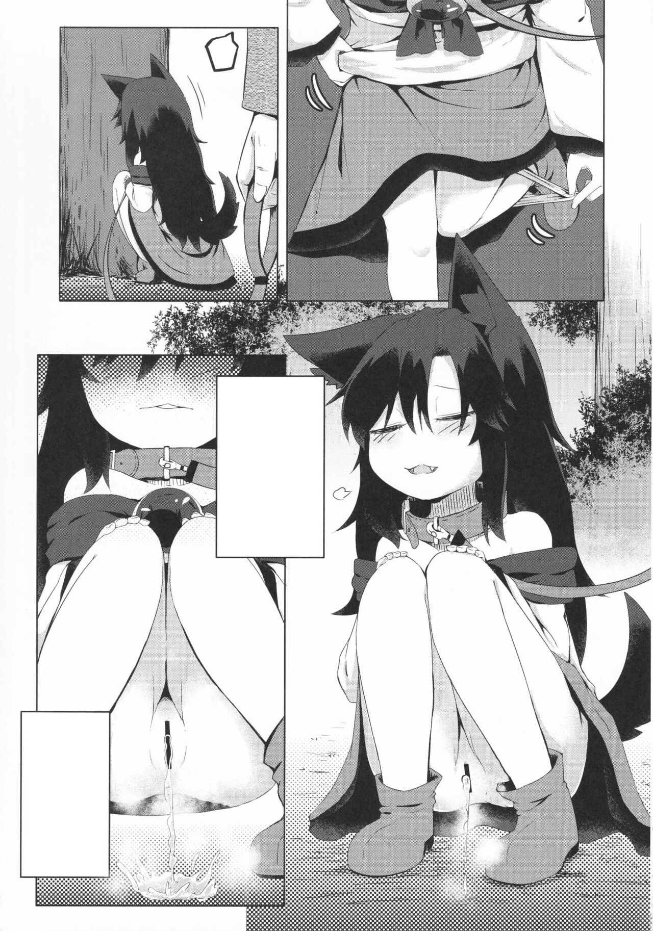 Kagerou-chan no Kaikata 2 Osanpo Hen page 4 full