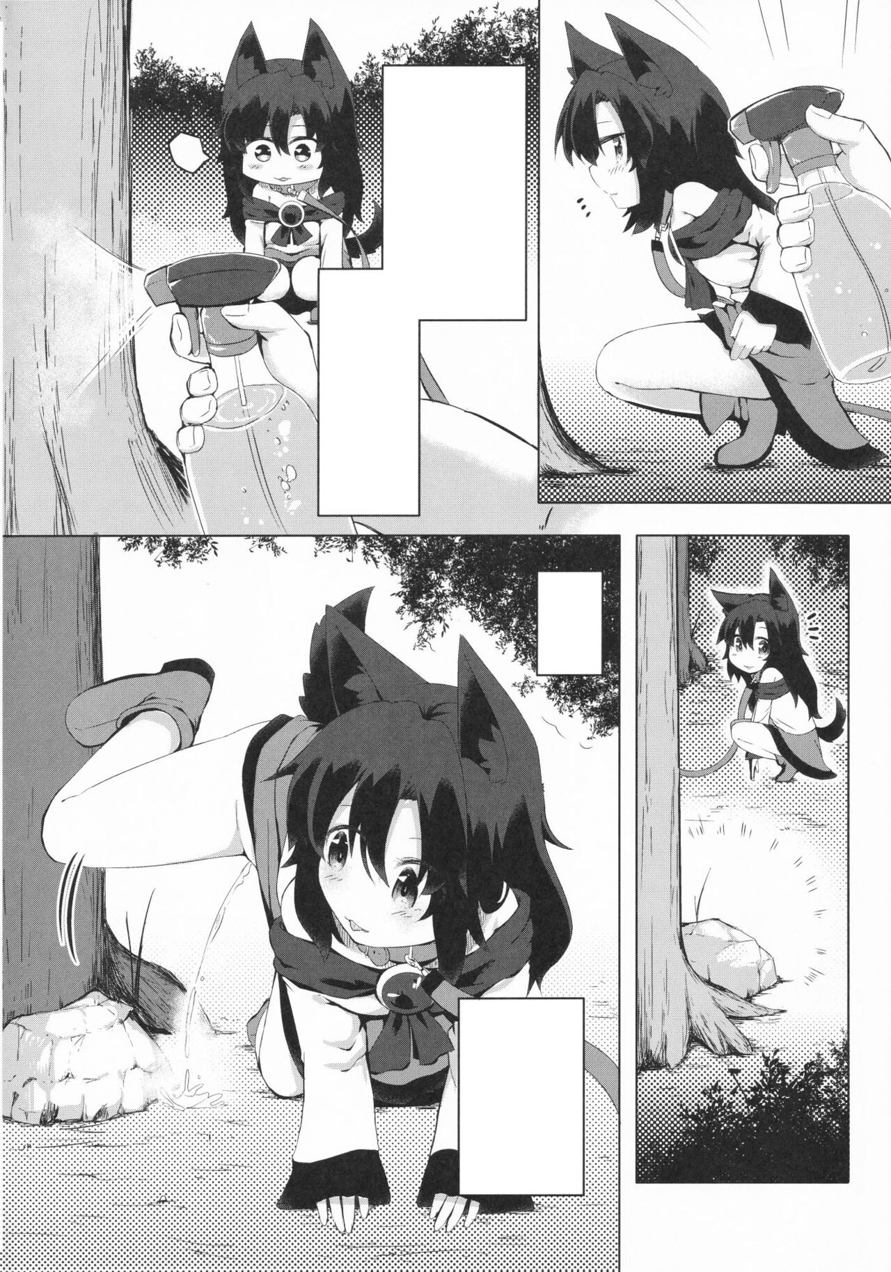 Kagerou-chan no Kaikata 2 Osanpo Hen page 5 full
