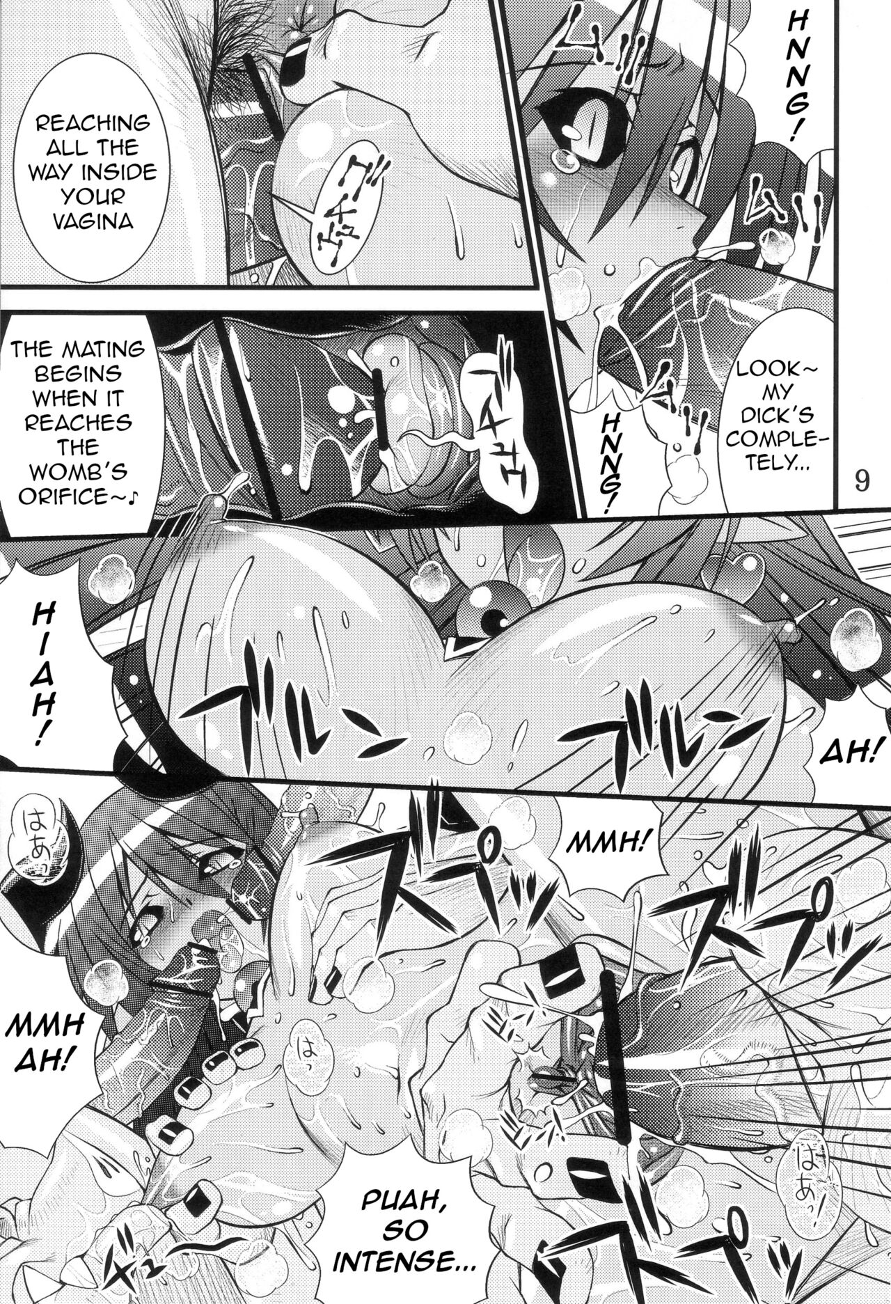 Steel Mayonnaise 7 page 7 full