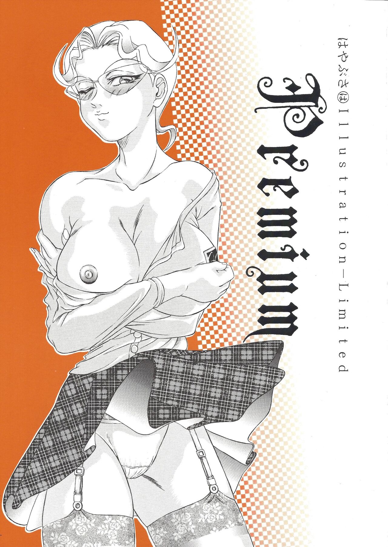 Premium page 1 full