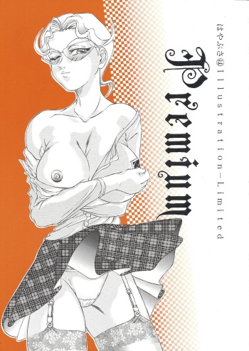 Premium cover