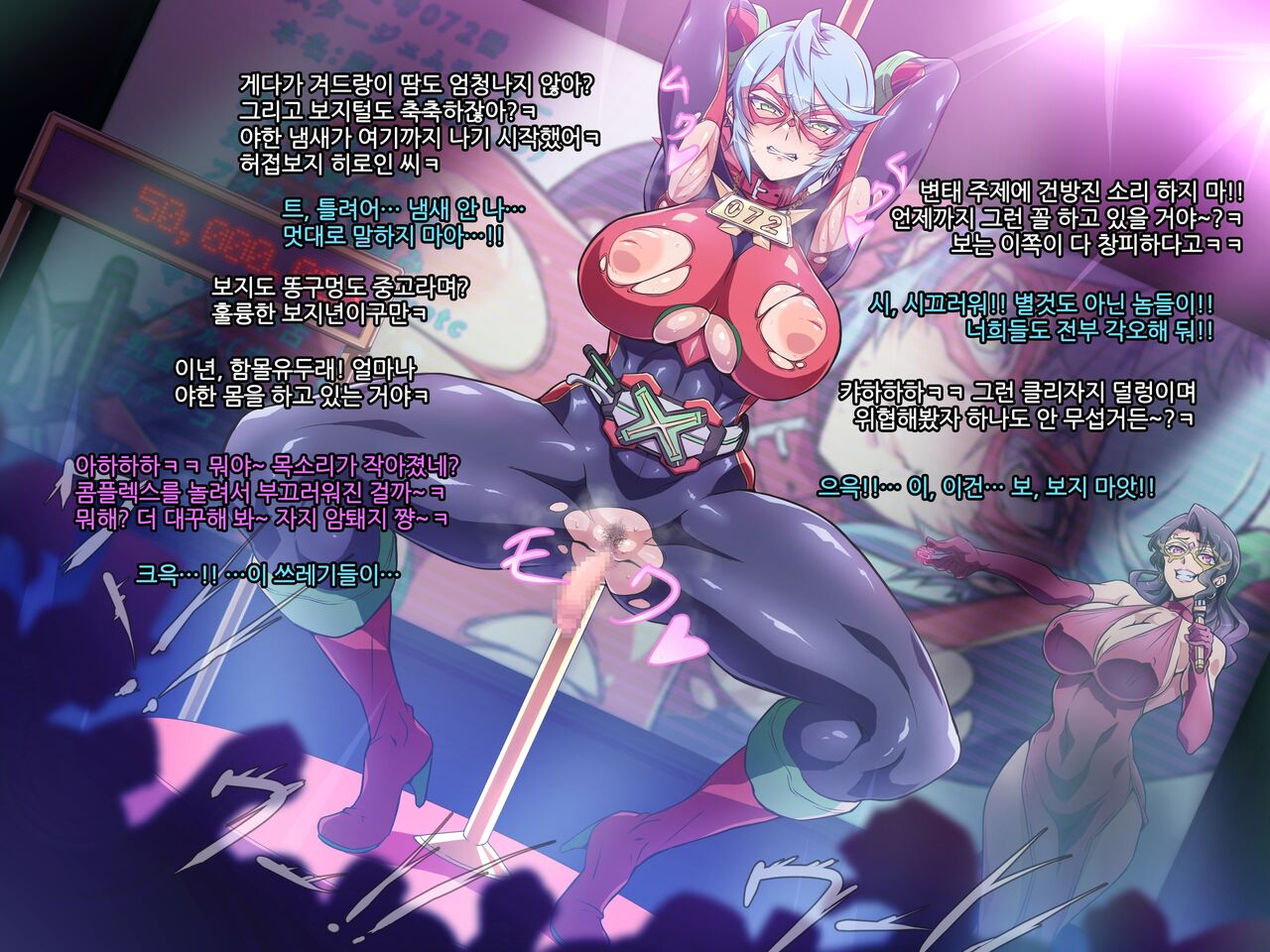 SJR 奴隷オークション編 page 6 full