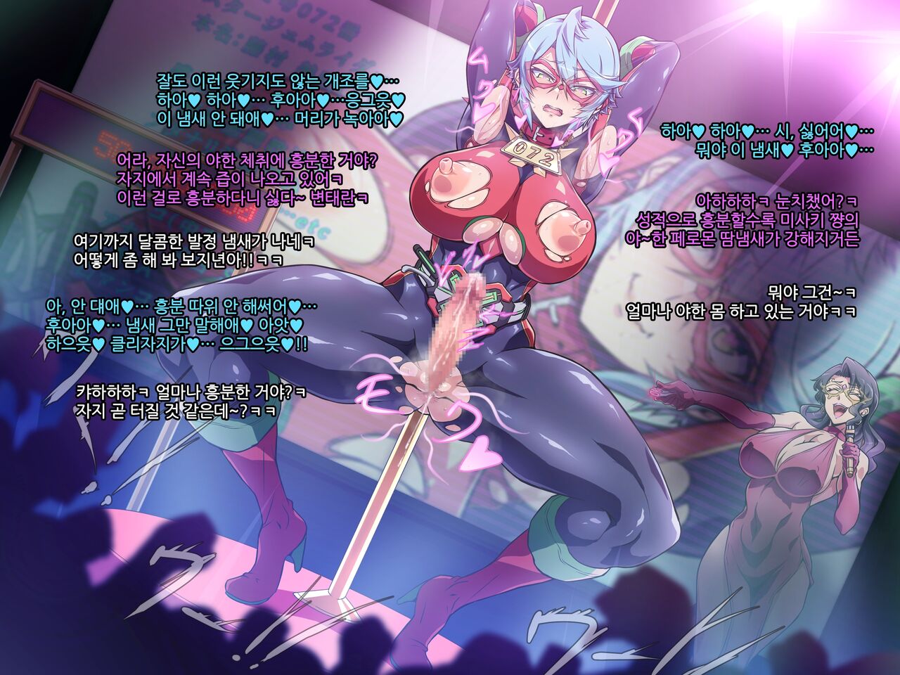 SJR 奴隷オークション編 page 9 full