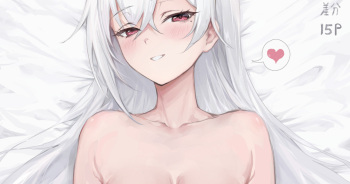 挑発? cover