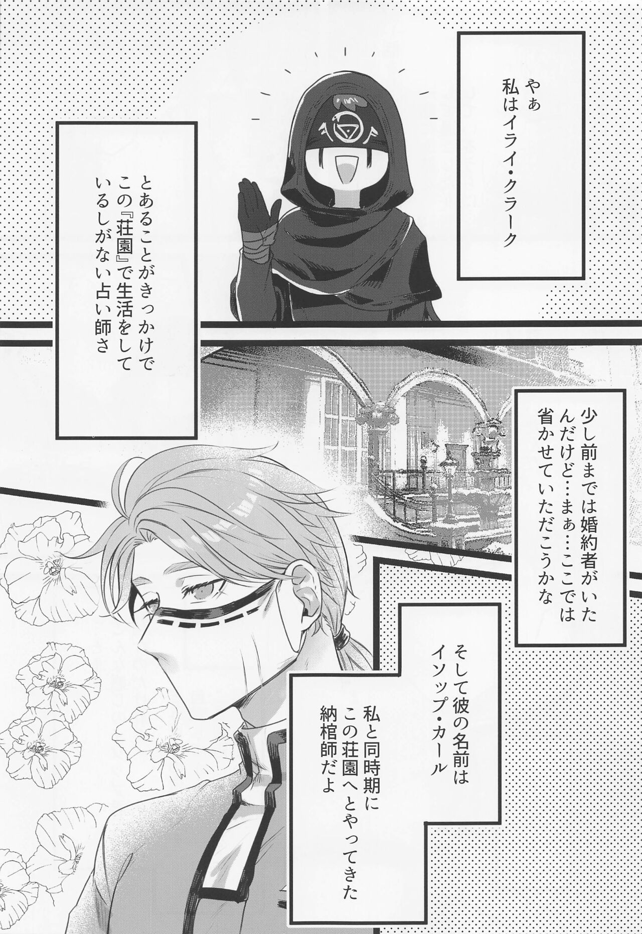 Happy Lucky Happening!! page 2 full