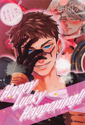 Happy Lucky Happening!! cover