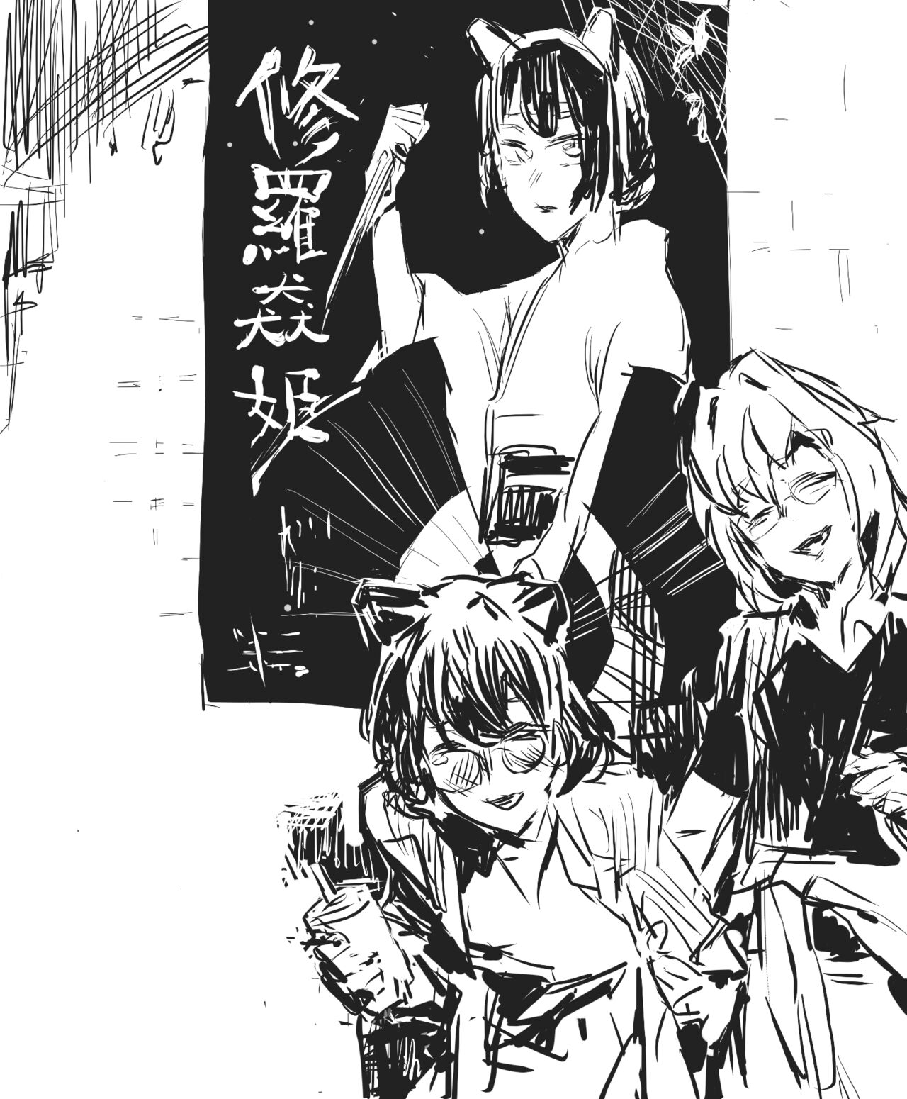A TEA gallary page 9 full