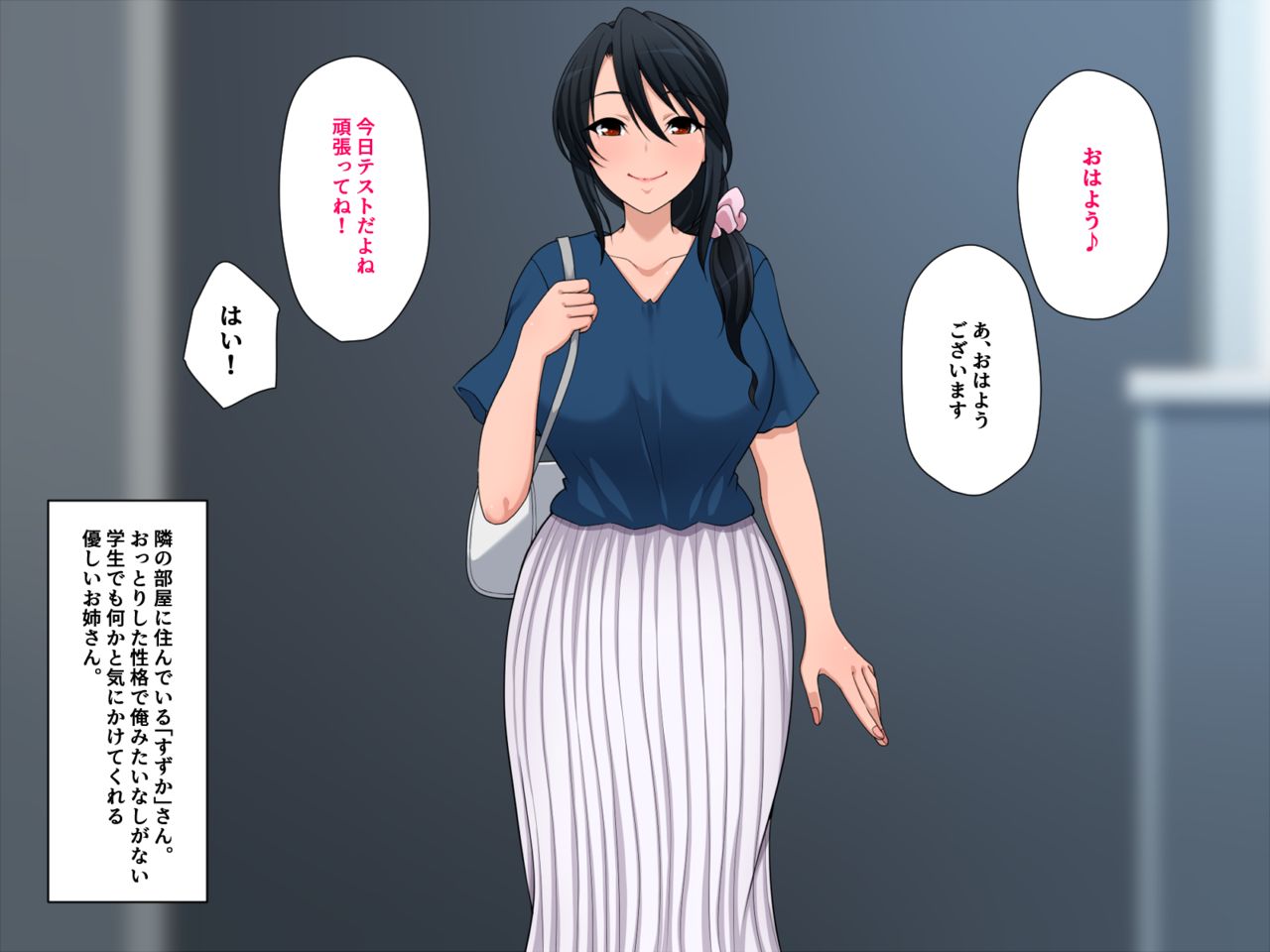 Kabedon wa "Hoshii" no Aizu page 2 full