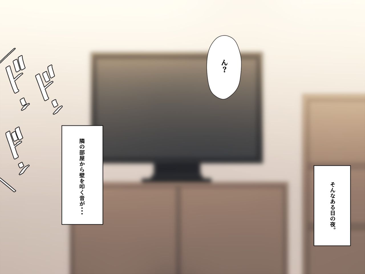Kabedon wa "Hoshii" no Aizu page 3 full