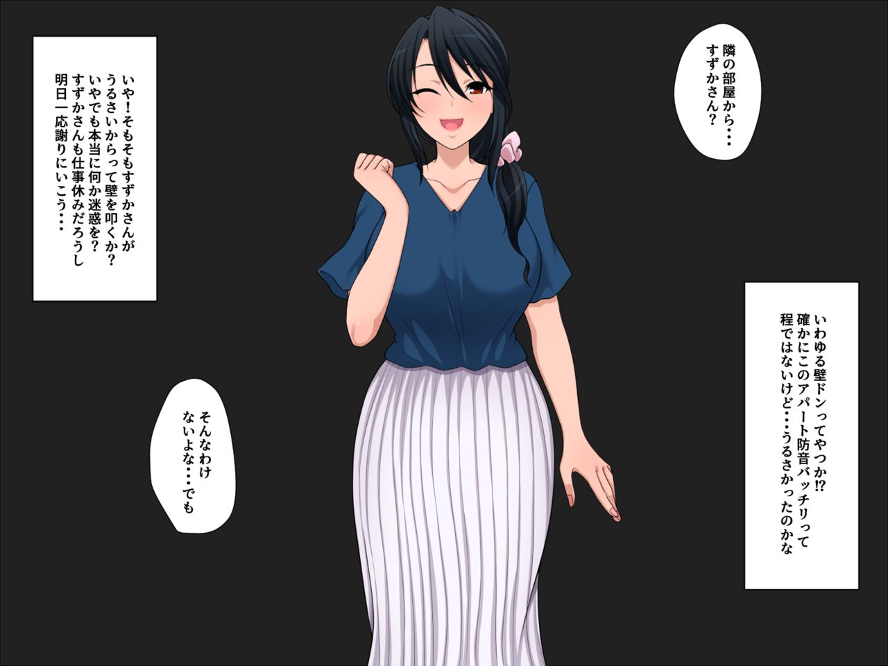 Kabedon wa "Hoshii" no Aizu page 4 full