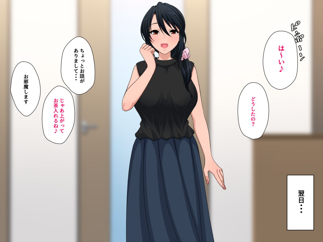 Kabedon wa "Hoshii" no Aizu page 5 full