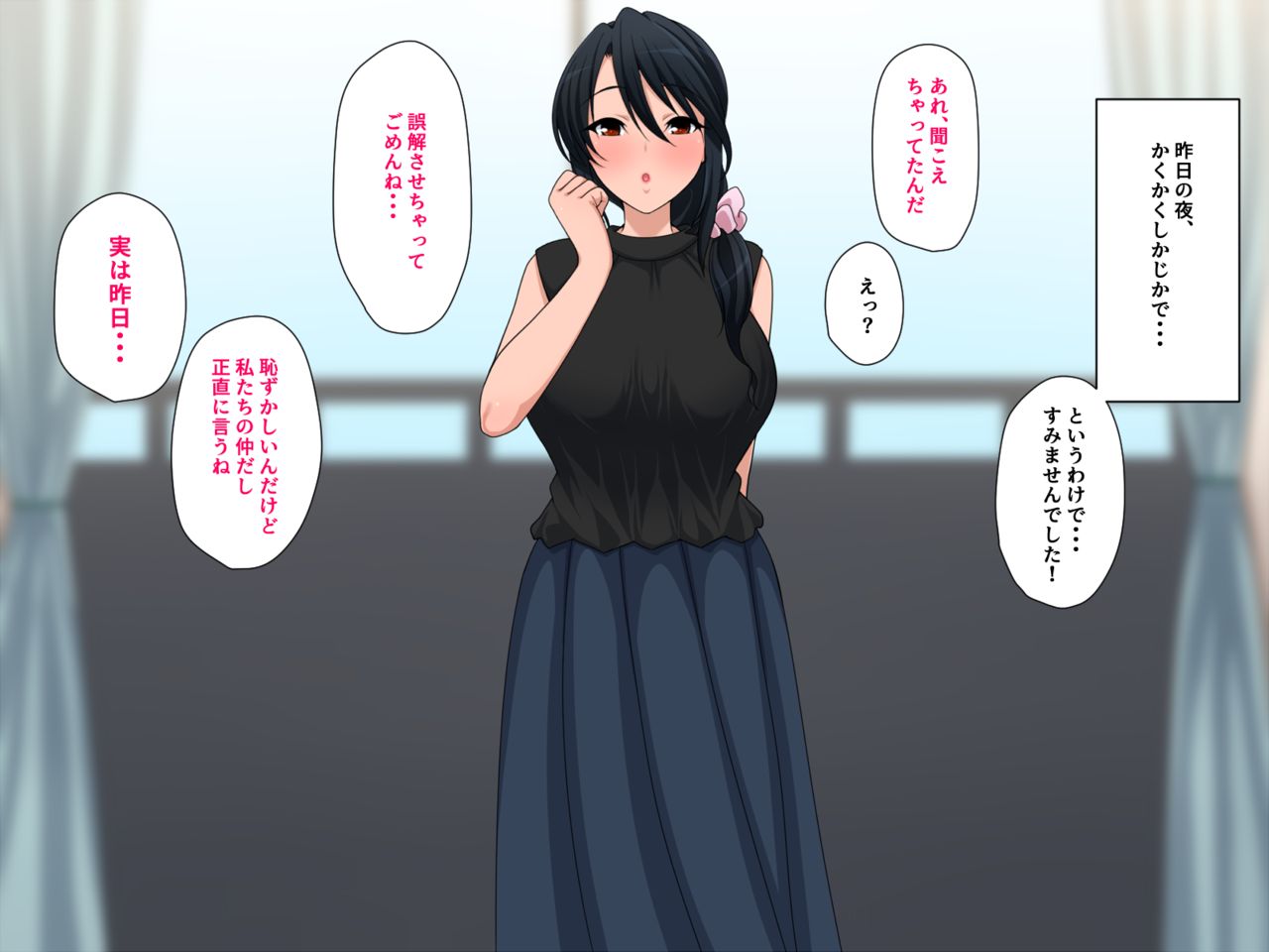 Kabedon wa "Hoshii" no Aizu page 6 full