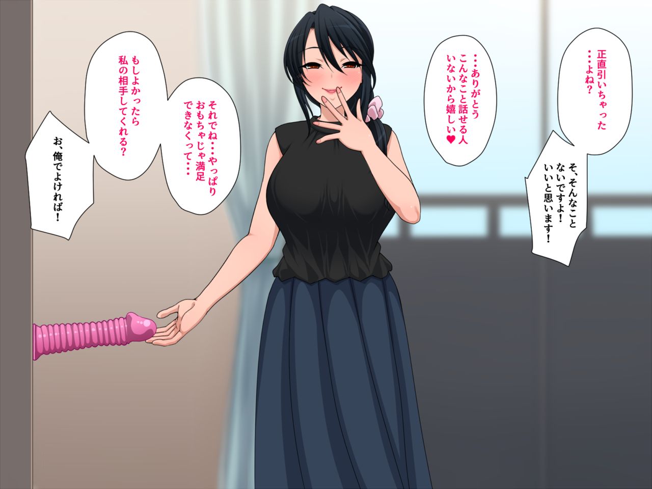 Kabedon wa "Hoshii" no Aizu page 8 full