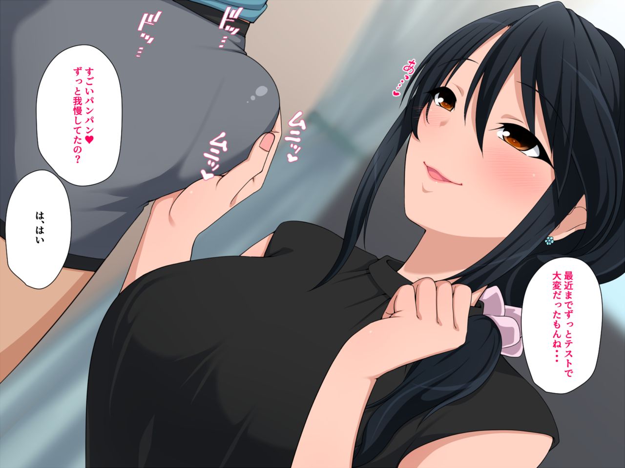 Kabedon wa "Hoshii" no Aizu page 9 full