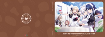 Neko to Wakai Seyo! Visual Fanbook cover