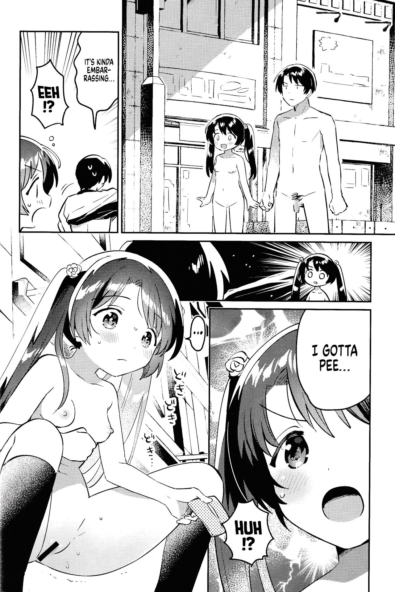 Imouto to Lockdown √heaven | In Lockdown With My Little Sister - Heaven page 9 full