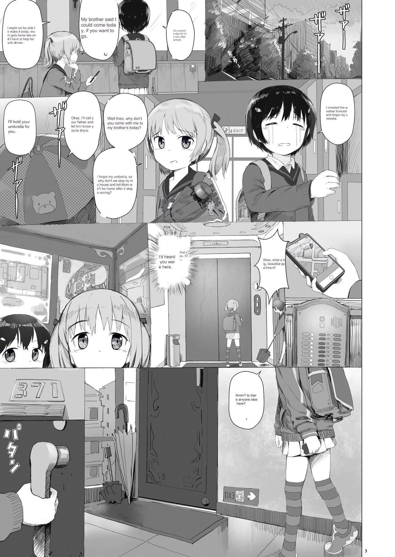 Suzu mo Prepaid Card ga Hoshii | Suzu want the prepaid card page 5 full