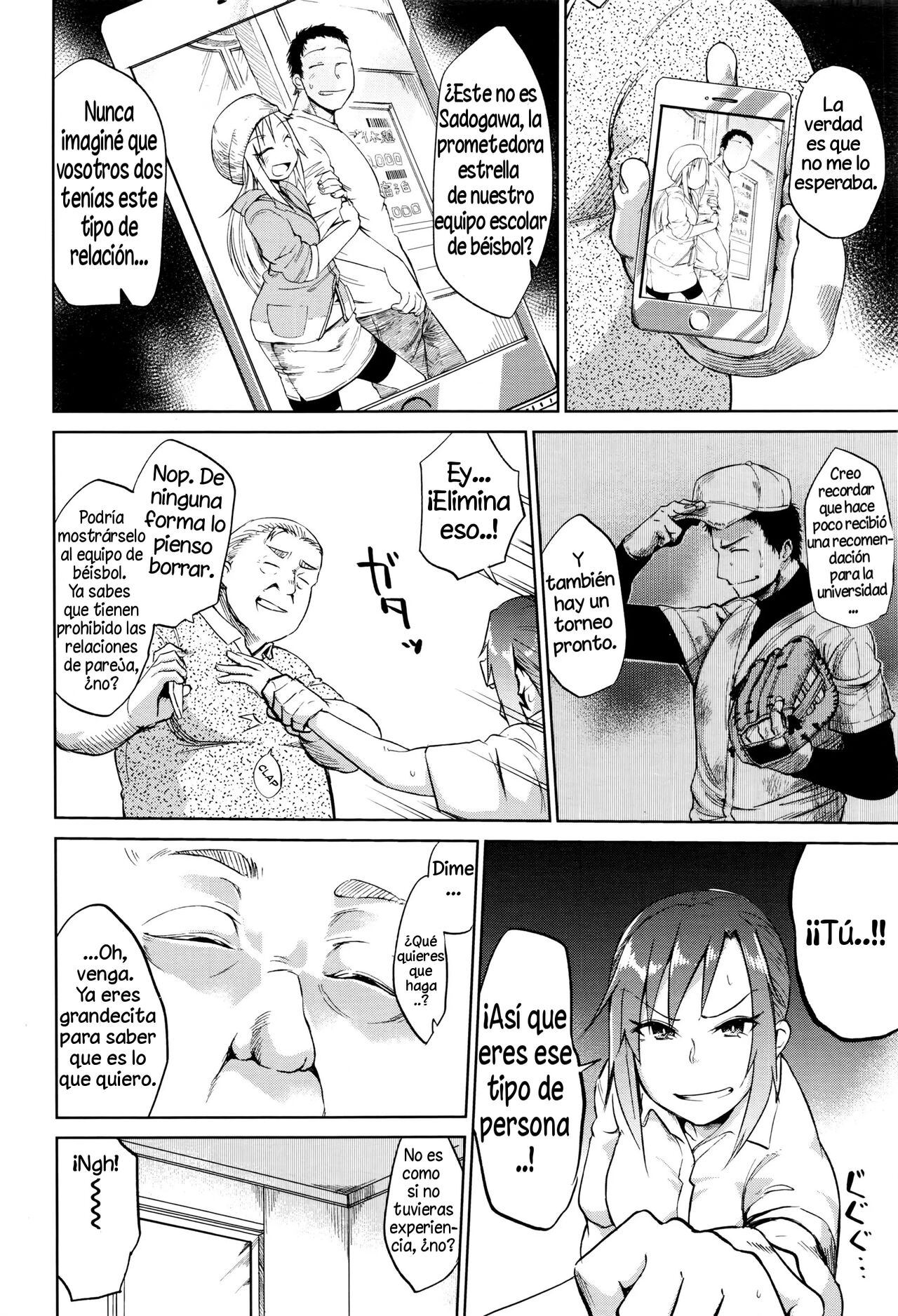 Amai Kajitsu page 6 full