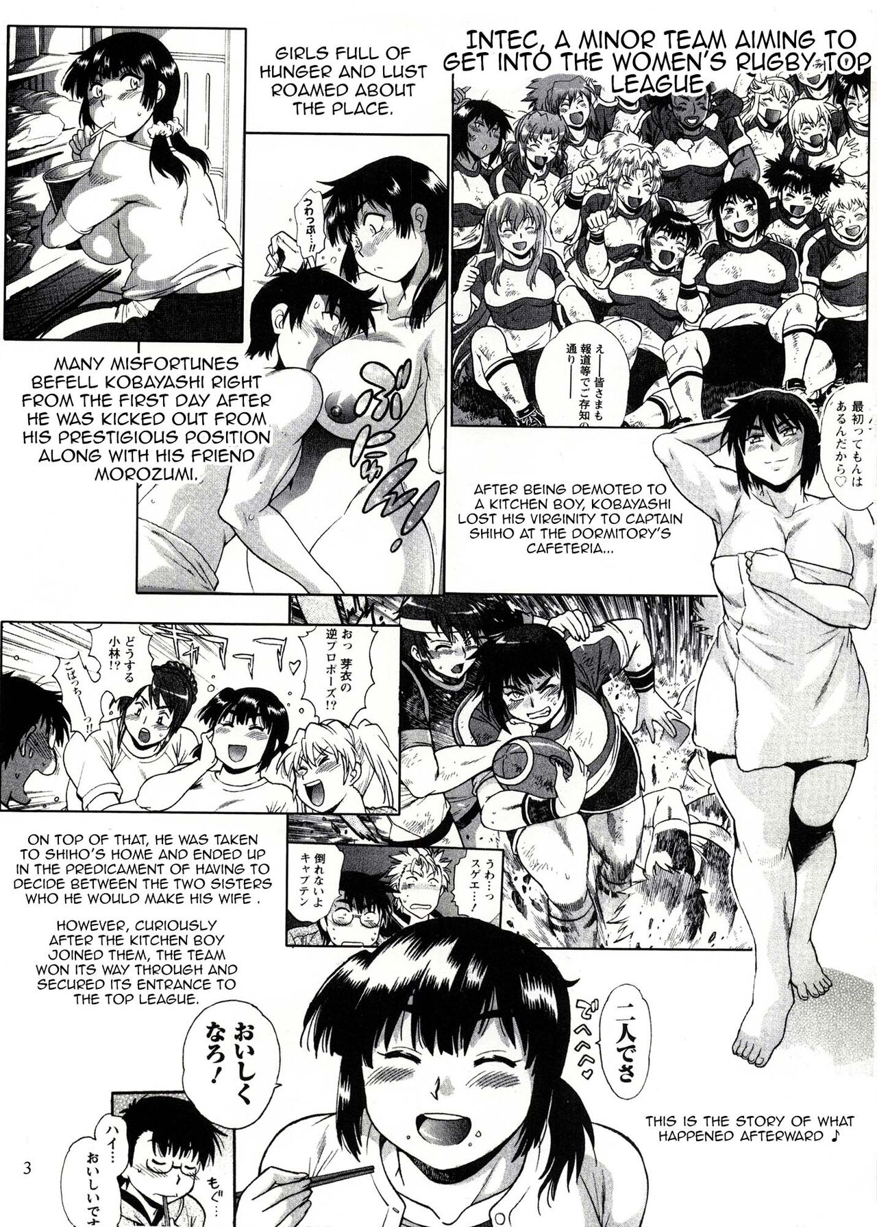Mankan Pocha Muki!! Ero 2 page 2 full