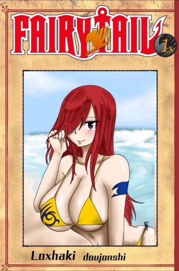 La ayuda de Erza cover