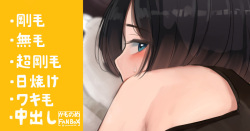 Volley-bu no Senpai Joshi no Shiji de Massage