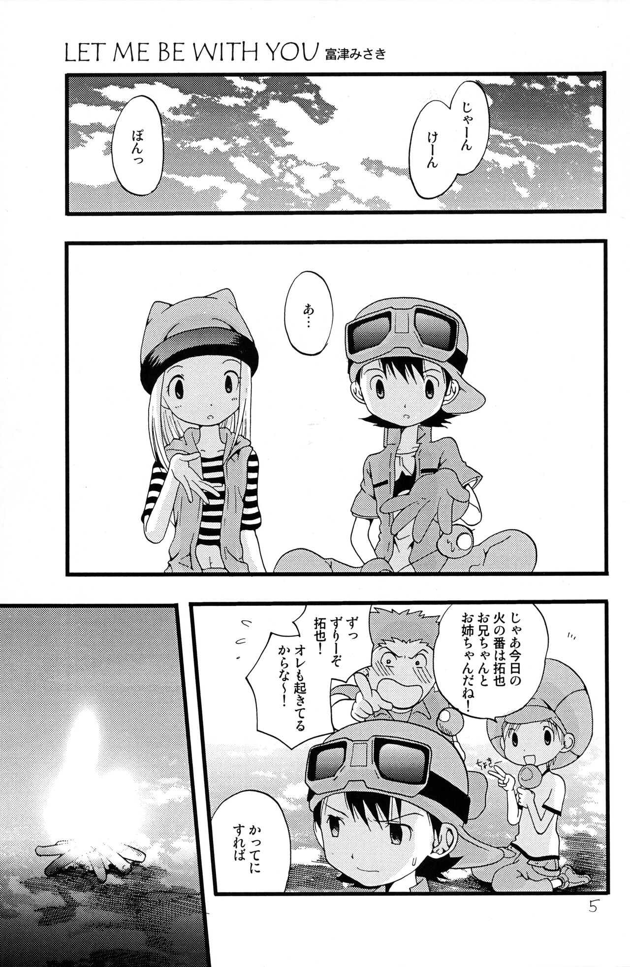 Your Eyes Only page 4 full