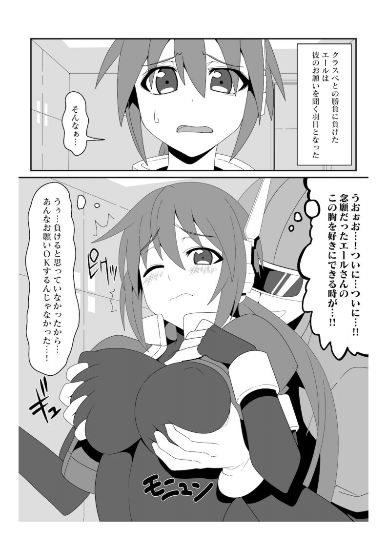 E-C06 page 10 full