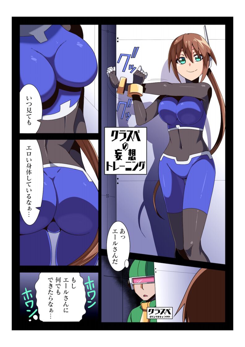 E-C06 page 2 full